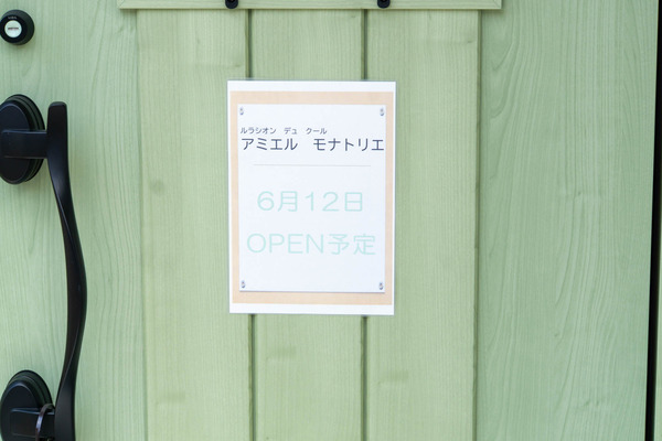 マカロン20240605-24060547