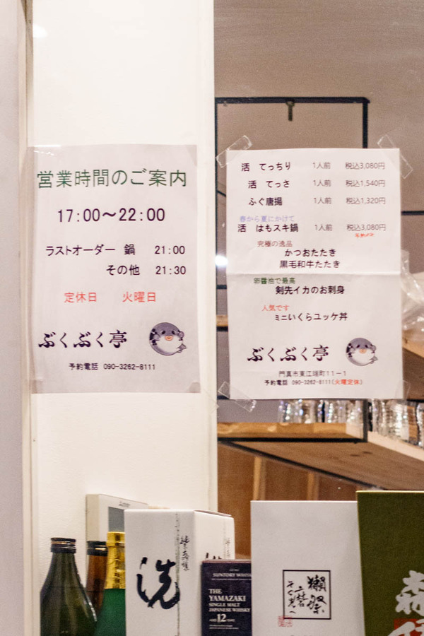 0430ぶくぶく-7