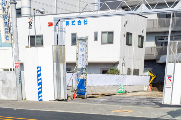 弘道会（小）2103104