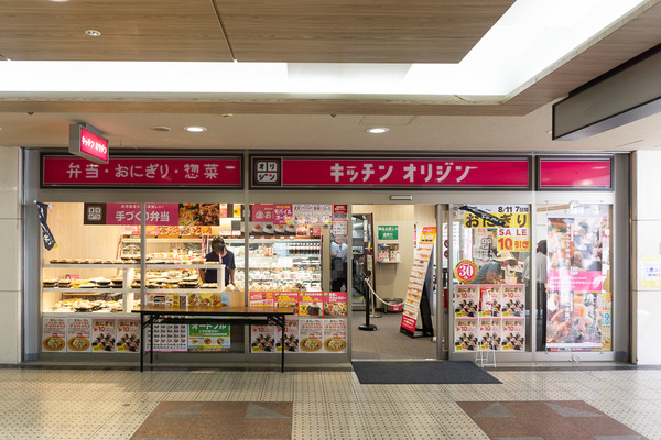 キッチンオリジン 守口市駅前店 20240806-8