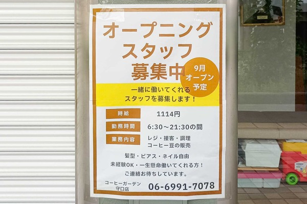 IMG_20250814_161937124