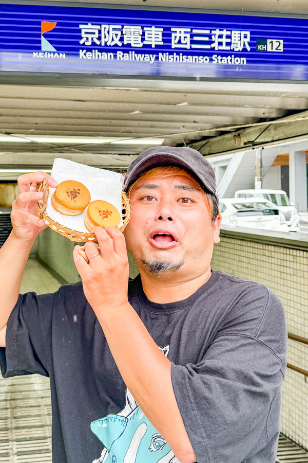 鯛焼餃子-25071736