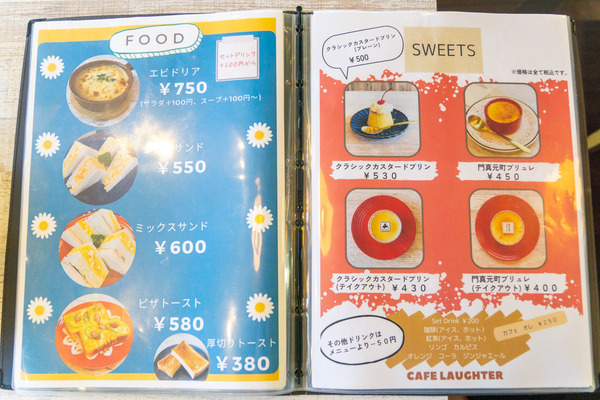 laughter20240621-2406219