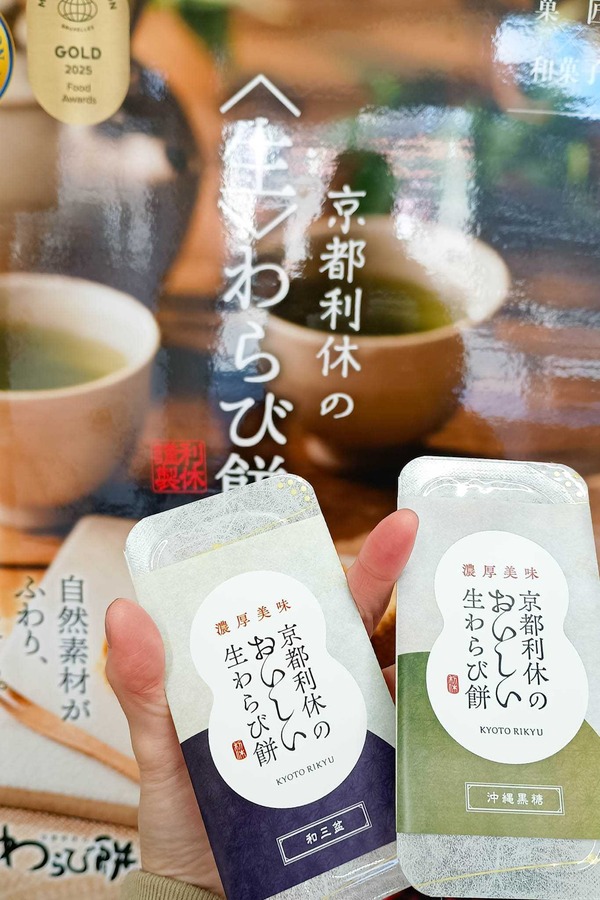 IMG_20251209_110850924