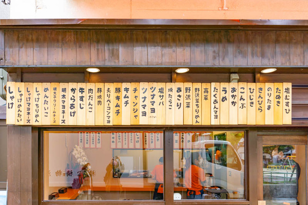 ふみちゃん(小)2104054