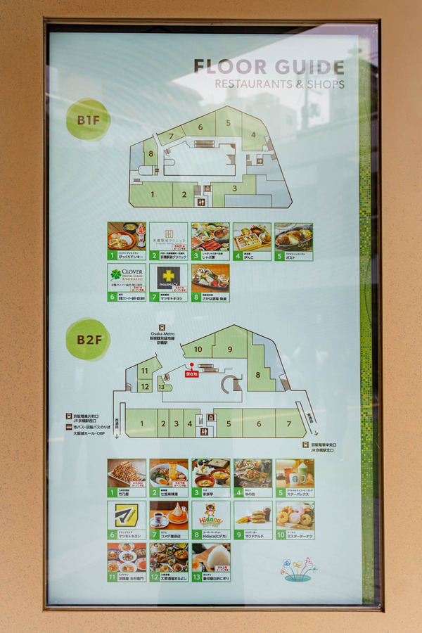 コムズガーデン-25041811