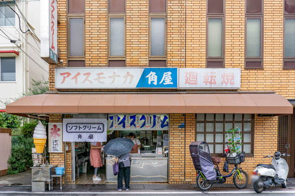 角屋(小)2107081