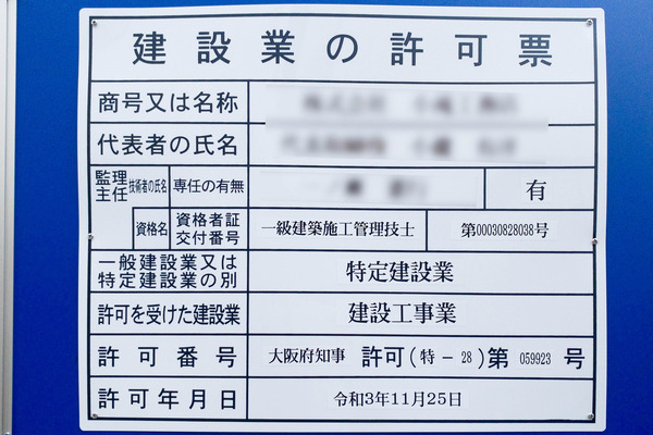 20240908202249