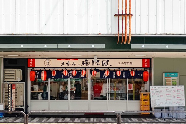 IMG_20250621_133956718