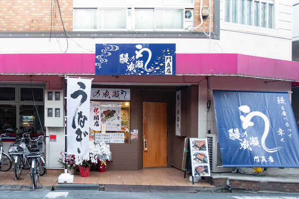 0313うなぎ-3