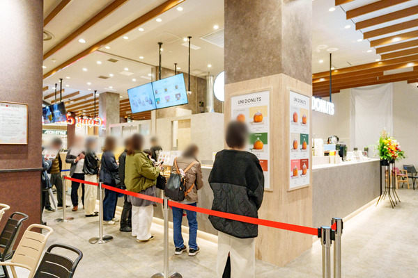 ユニドーナツ-2511252