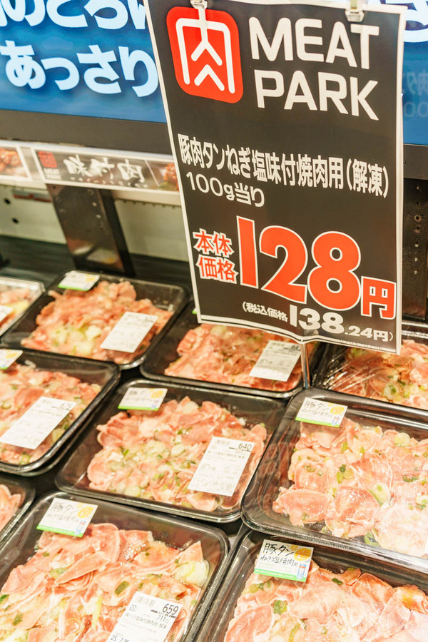 イオン鶴見-25071427