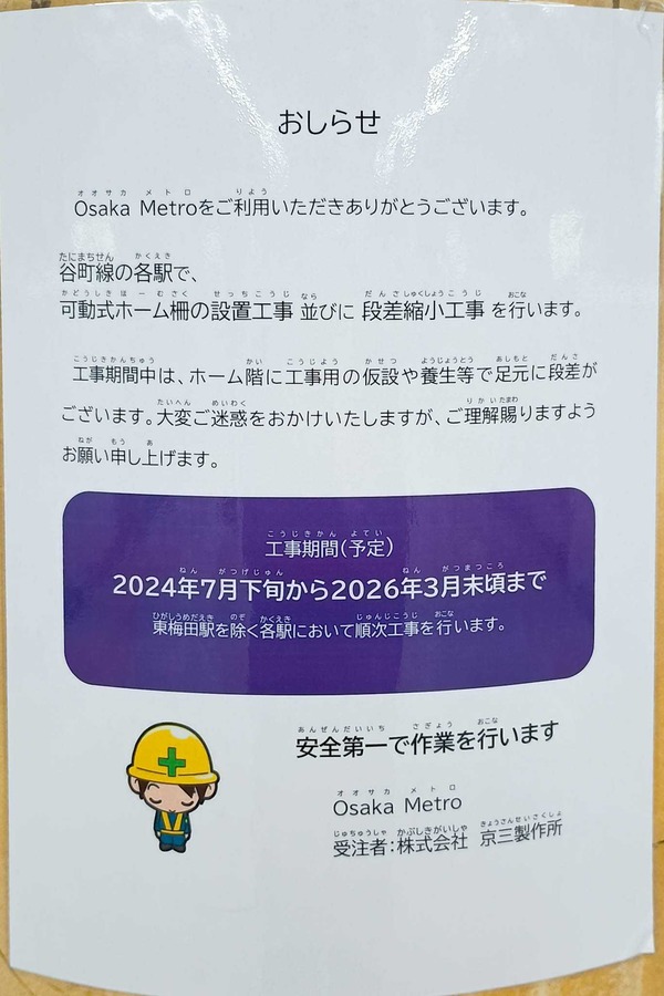 IMG_20251030_131828525