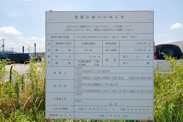 IMG_20250805_113415335