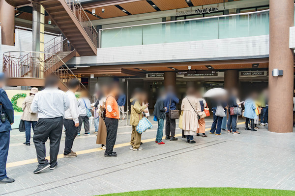 コムズガーデン-2504184