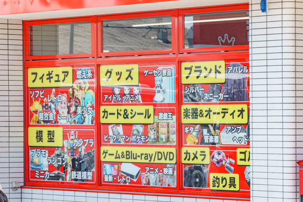 0403トイズキング-4