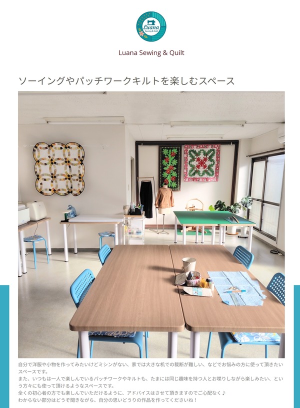 スクリーンショット_18-12-2025_12312_luana2511.jimdofree.com