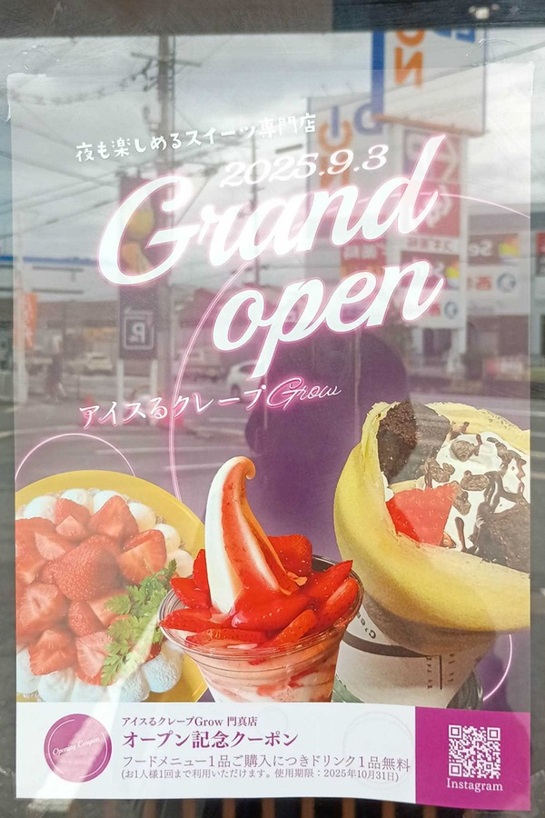 IMG_20250905_110900538