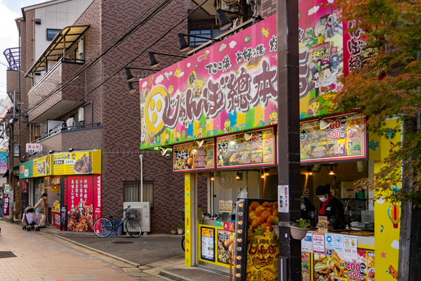 あっちゃん-2111245