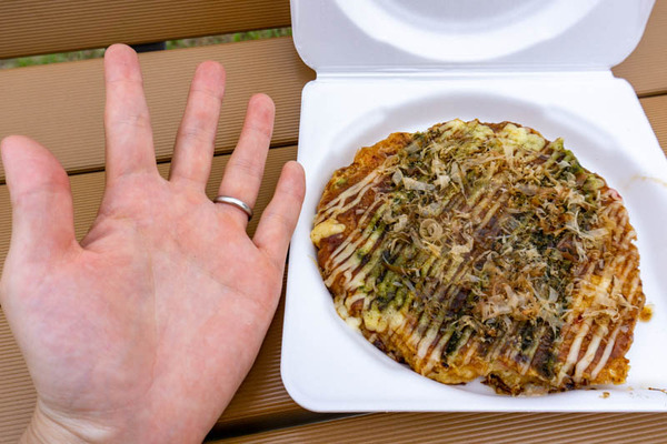 金田町きむら(小)2105188