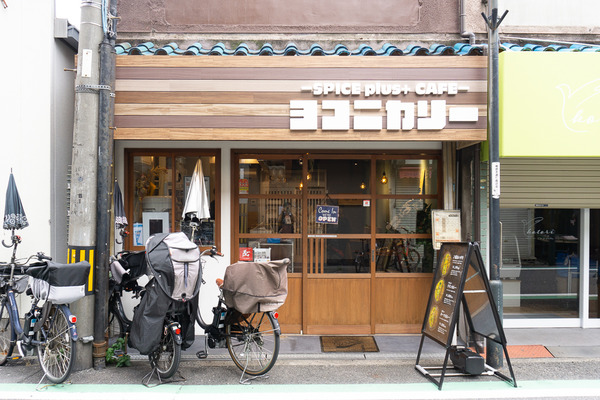 ヨコニカリー 20240903-4