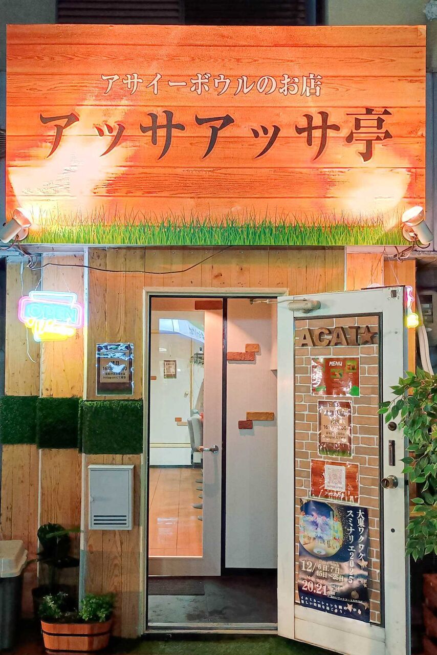 IMG_20251217_175547985_HDR