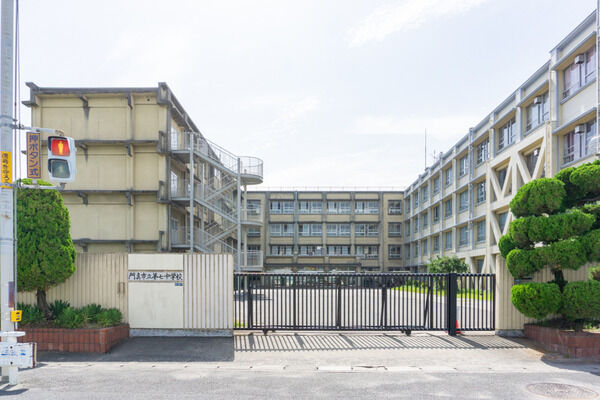 門真市立第七中学校