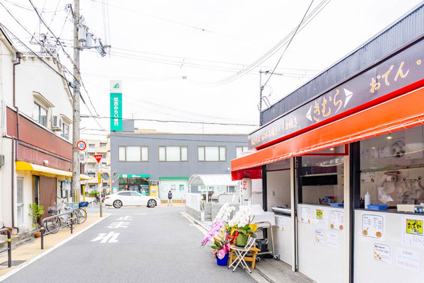 金田町きむら（小）2105182