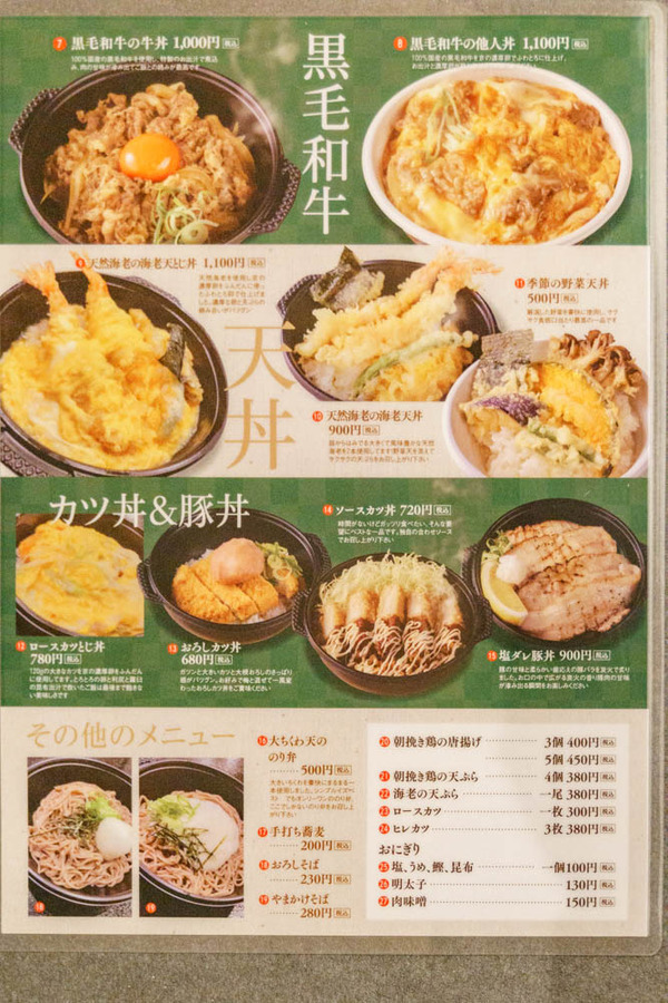 20220502はまや-6