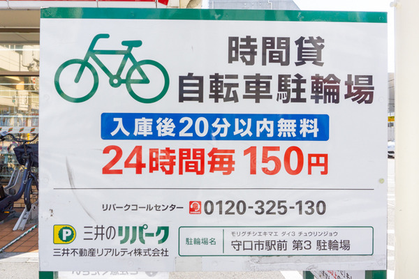 三井のリパーク 守口市駅前第3駐輪場 -230711-1