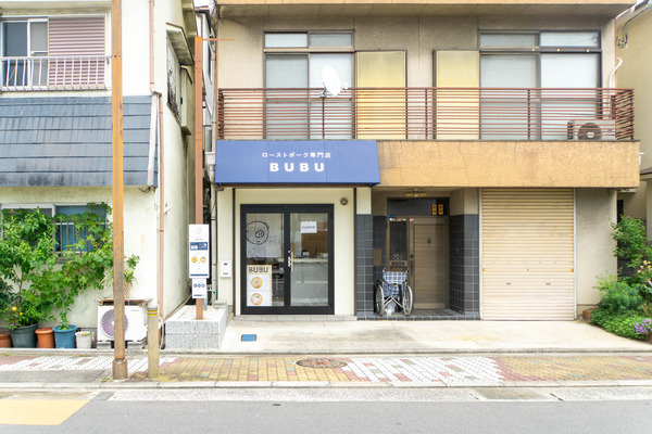 BUBU20240626-24062640