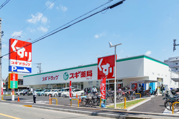 0427スギ薬局-3