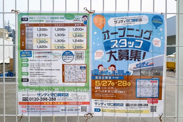 IMG_20250501_100928563 (1)