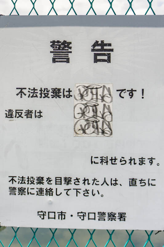 東町（小）2106143