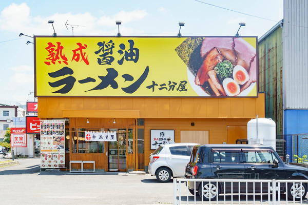 0427十二分屋-7
