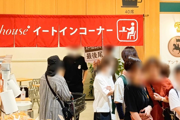 Point Blur_20251002_131353