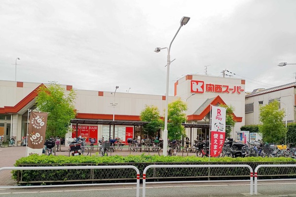 守口市西郷通 関西スーパー西郷店