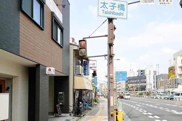 IMG_20250823_144902817