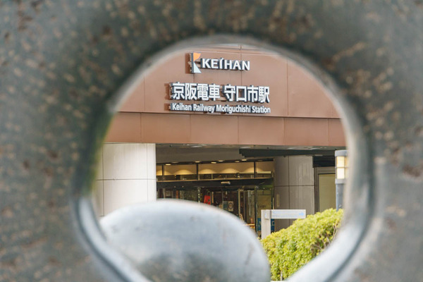 守口市駅2-1