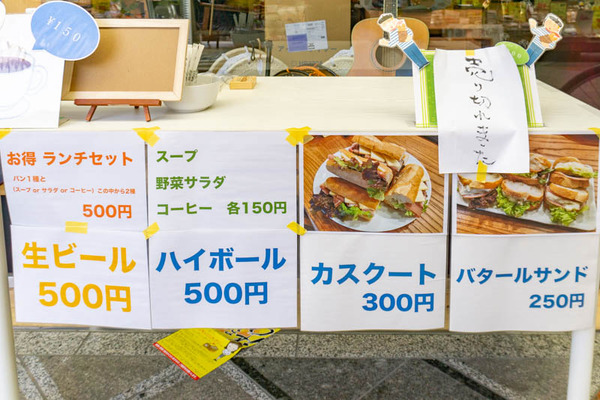 鼓屋(小)2104271-2