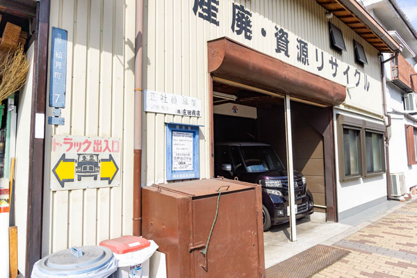 松月町（小）2103083