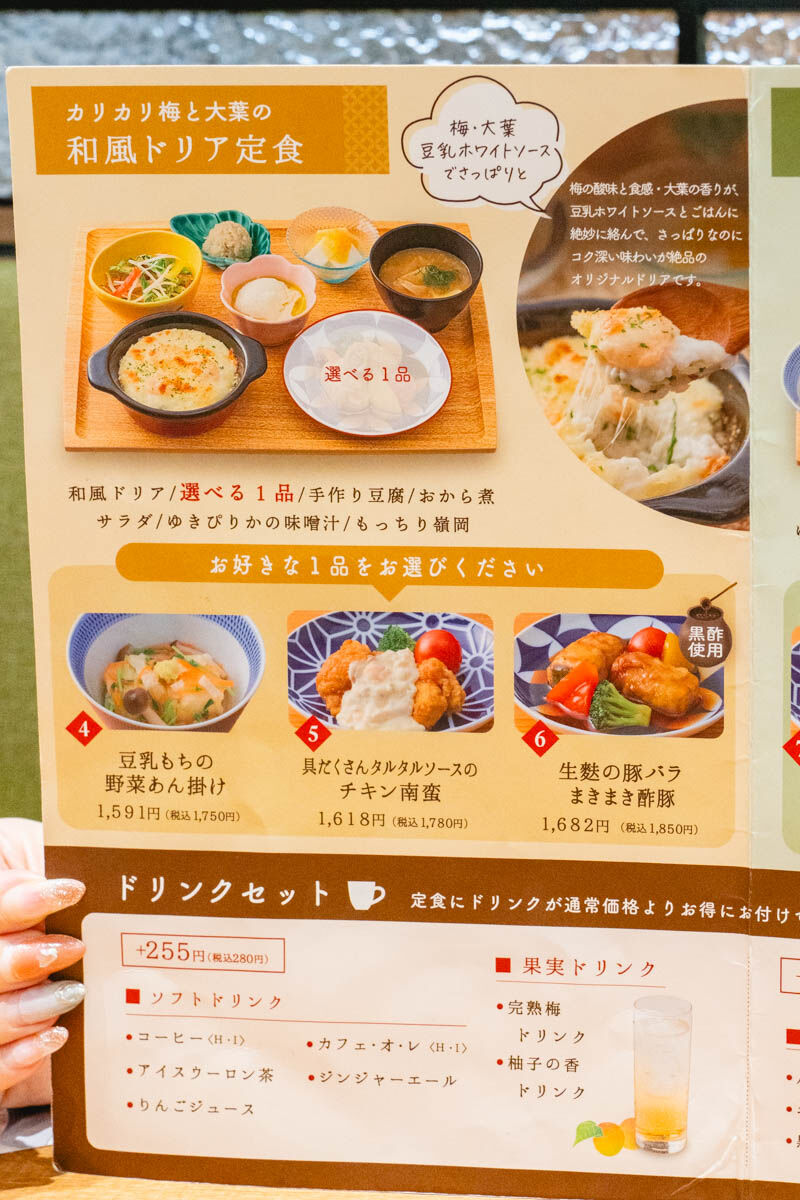 うめまめ-2606235