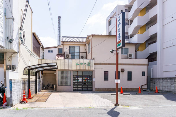 みやの湯(小)2104191