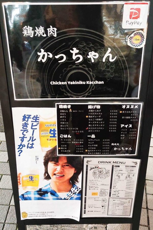 IMG_20251030_194842953