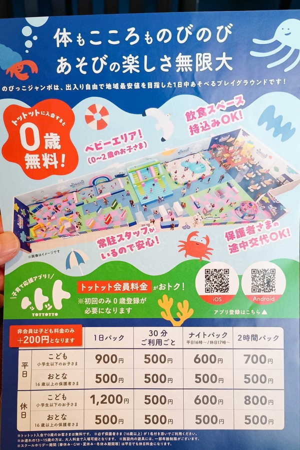 IMG_20251108_160944919