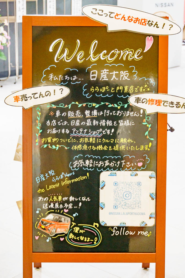 0412ららぽーと内覧会1F前半-81