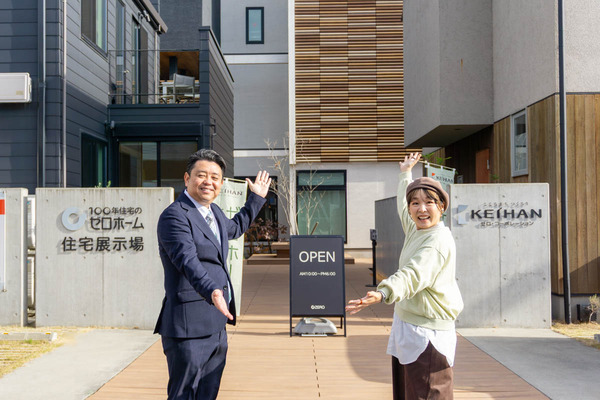 ゼロホーム守口展示場(小)2512011
