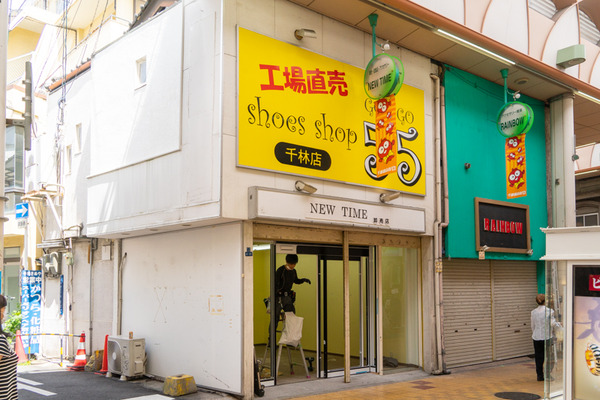 ふくちぁん-2109061