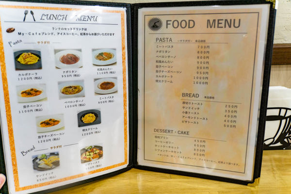 mycafe-2407192
