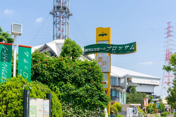 ブロッサム
